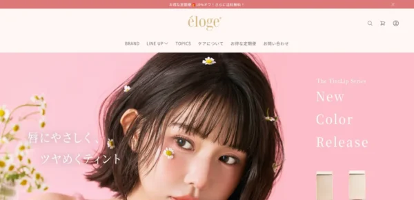eloge公式オンラインストア