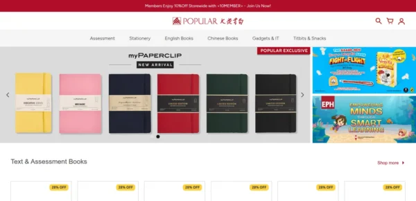 Popular Bookstore