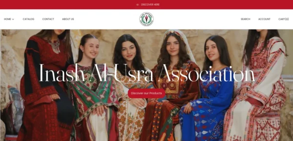 Inash Al Usra