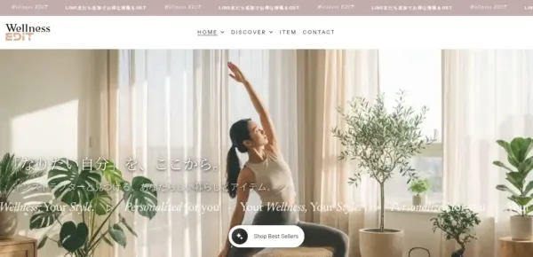 Wellness EDIT
